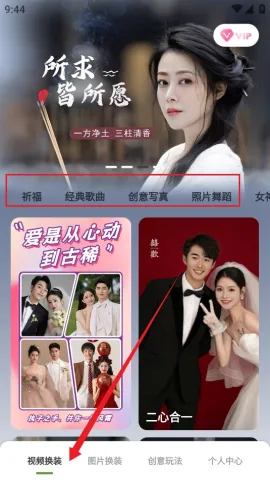 脸绘2025下载安装 脸绘2025下载安装