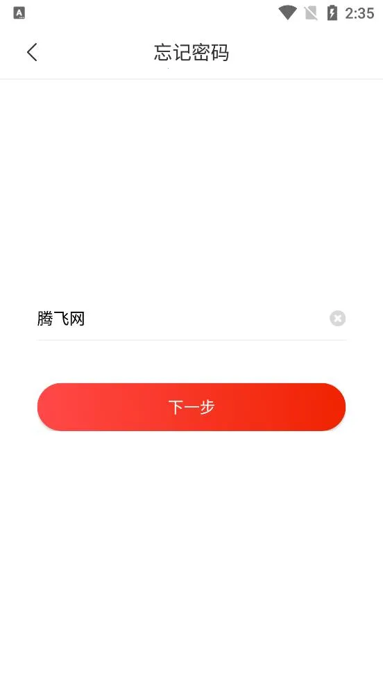 三局掌院(员工学习平台)v8.0.10 官方正版截图1