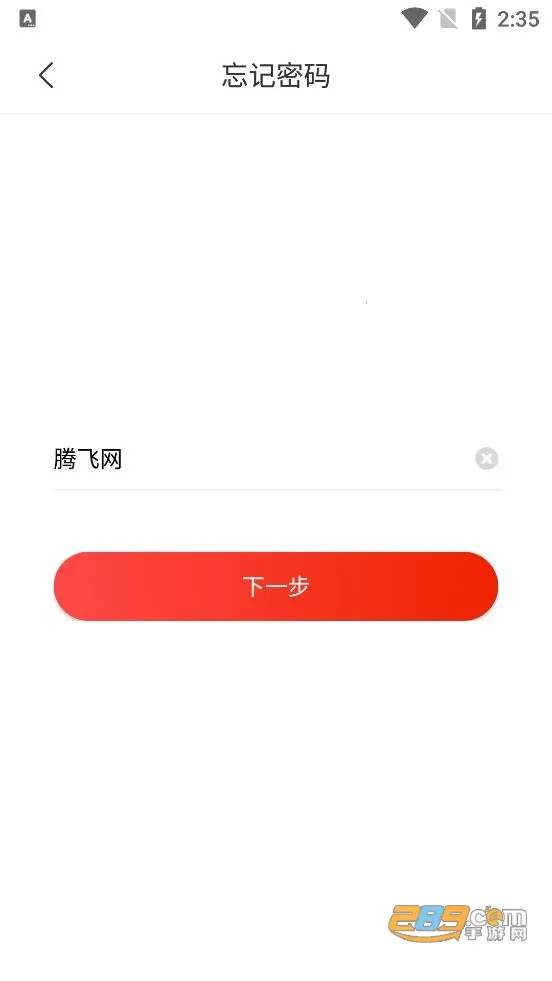 三局掌院(员工学习平台)v8.0.10 官方正版截图3