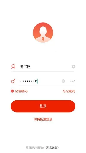 三局掌院(员工学习平台) 三局掌院(员工学习平台)