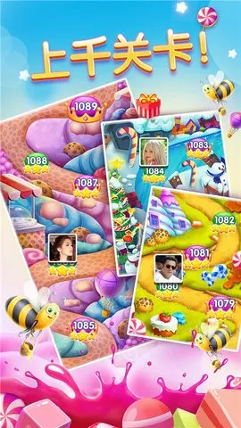 糖果缤纷消消乐(糖果消除休闲游戏)v26.1.3051 官方正版截图4
