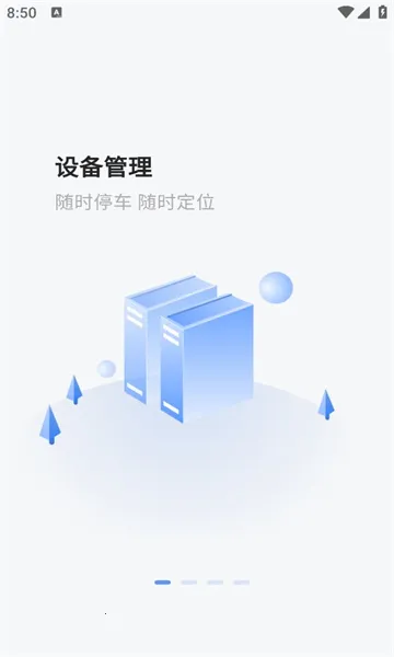 ͼ2025ذװv1.0.0 Ѱͼ1