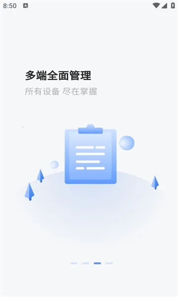 ͼ2025ذװv1.0.0 Ѱͼ0