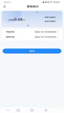 ͼ2025ذװv1.0.0 Ѱͼ4