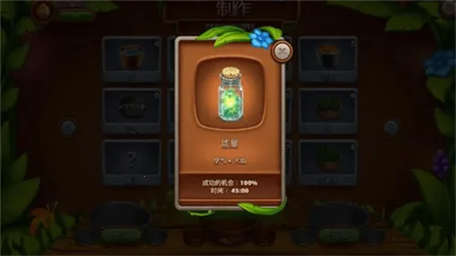 虚拟村民起源2(模拟经营游戏)v3.1.44 免费版截图1