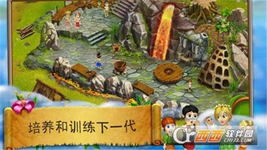 虚拟村民起源2(模拟经营游戏) 虚拟村民起源2(模拟经营游戏)