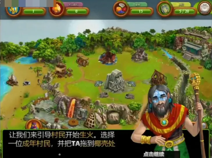 虚拟村民起源2(模拟经营游戏) 虚拟村民起源2(模拟经营游戏)