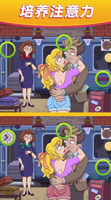 Ҹ(Ҳ紳Ϸ)v1.3.0.2 ֻͼ4