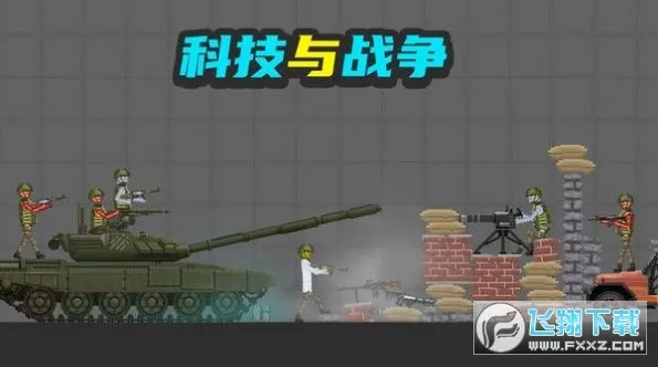 甜瓜布娃娃争霸最新手机版v189.1.0.3018 官方正版截图1