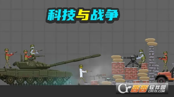 甜瓜布娃娃争霸最新手机版v189.1.0.3018 官方正版截图0