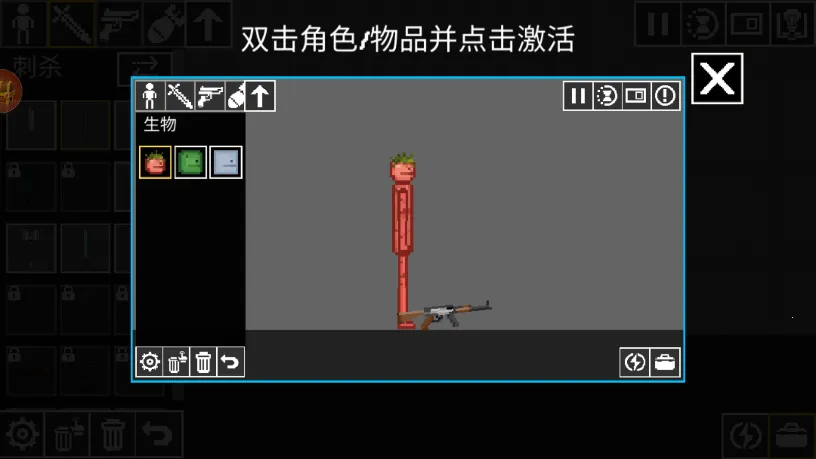 甜瓜布娃娃争霸最新手机版 甜瓜布娃娃争霸最新手机版