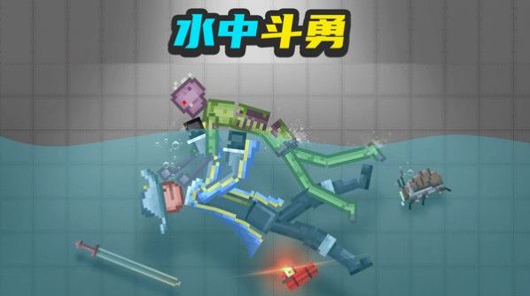 甜瓜布娃娃争霸最新手机版 甜瓜布娃娃争霸最新手机版