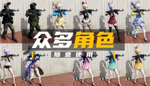 团队枪战(动作射击游戏)v1.9 手机版截图2