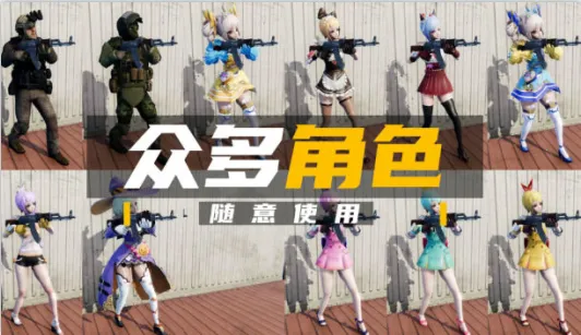 团队枪战(动作射击游戏) 团队枪战(动作射击游戏)