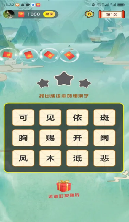 接龙大冒险2025最新版本v1.01.64 免费版截图2