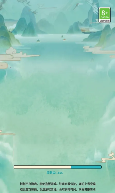 接龙大冒险2025最新版本v1.01.64 免费版截图3