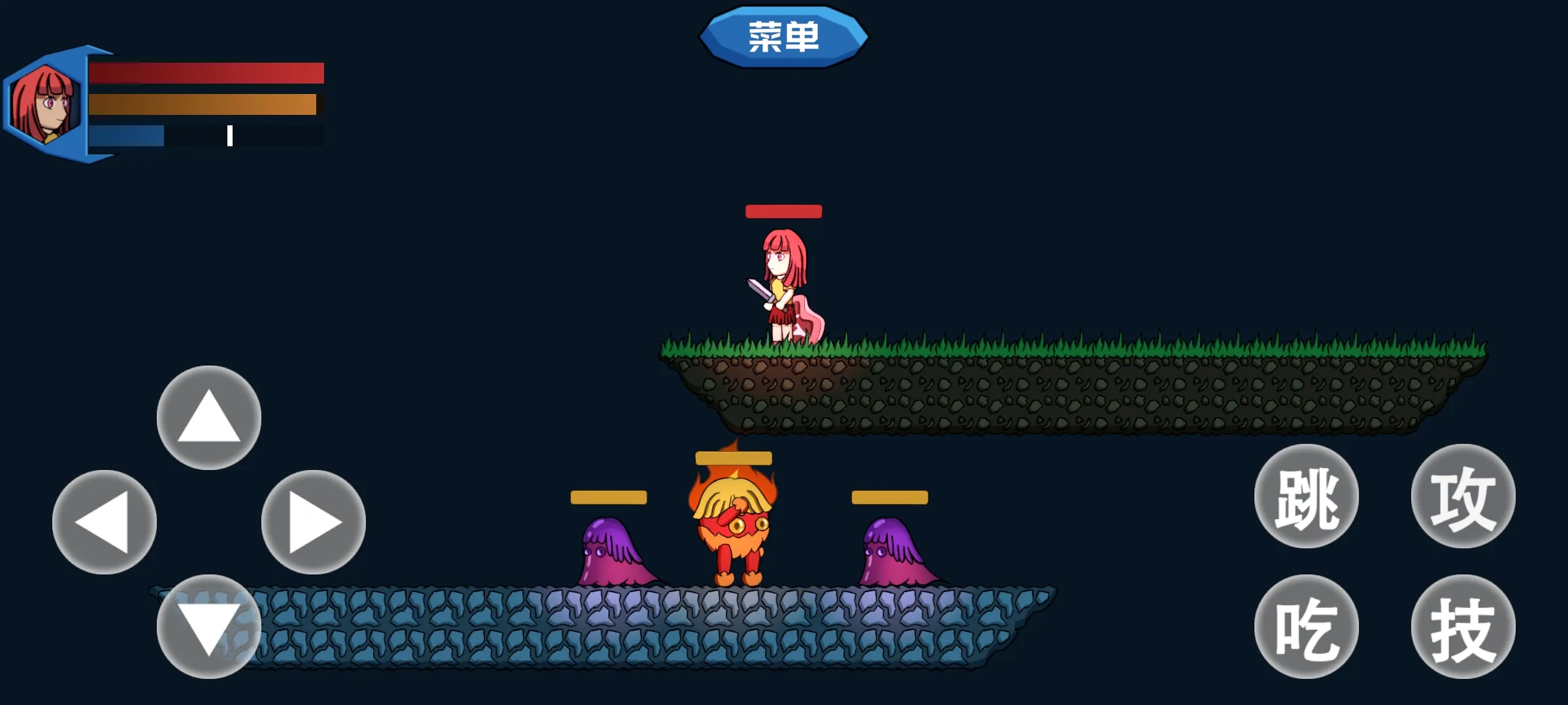 勇往直下(冒险闯关小游戏)v1.0 免费版截图2