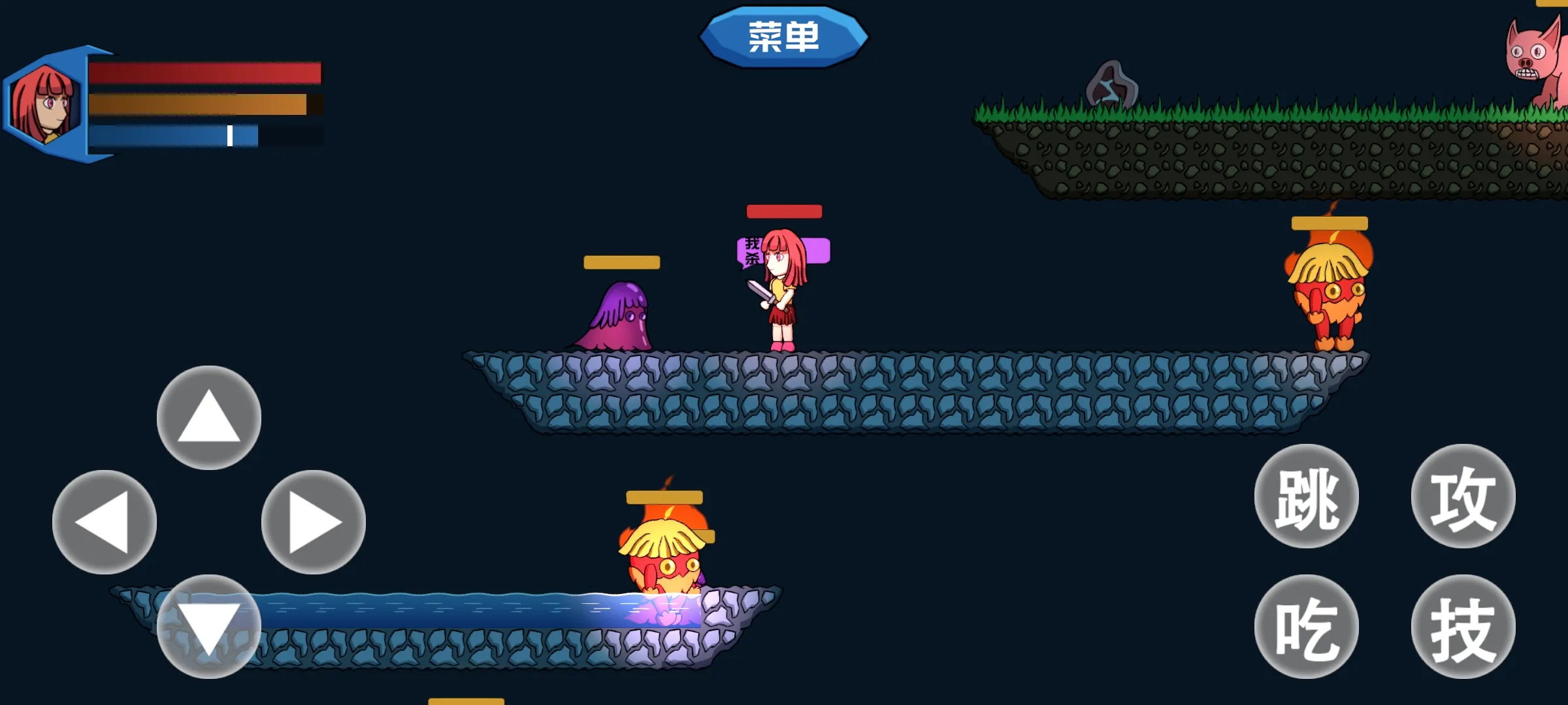 勇往直下(冒险闯关小游戏)v1.0 免费版截图4