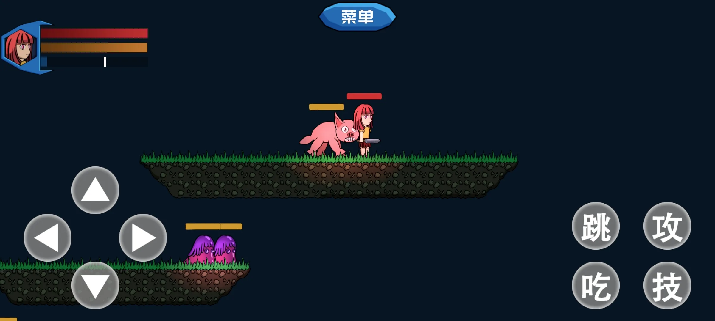 勇往直下(冒险闯关小游戏)v1.0 免费版截图3