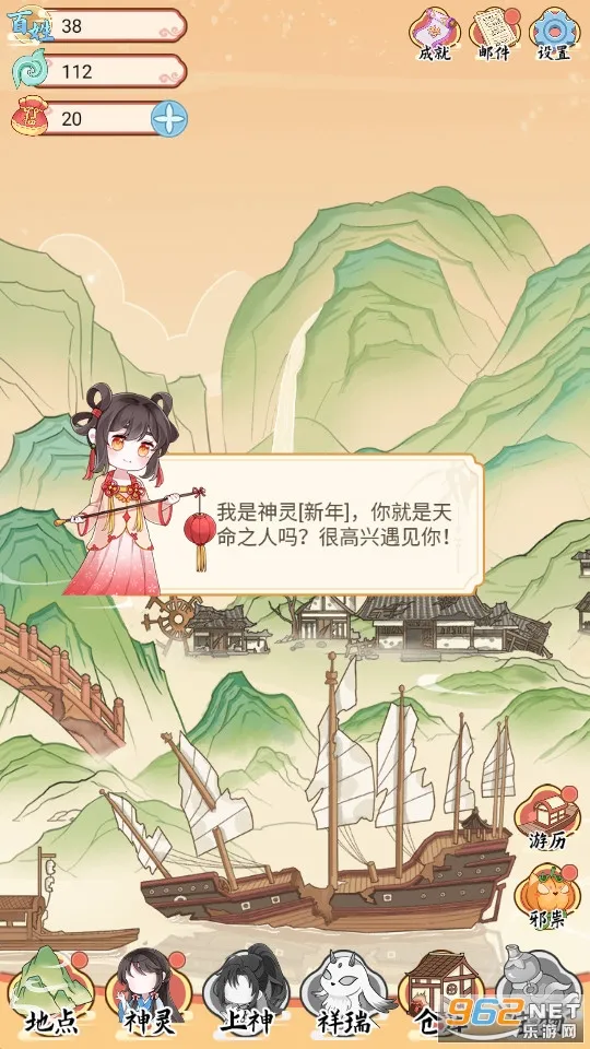 ˼(ģϷ)v1.0.2 ֻͼ0