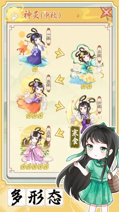 ˼(ģϷ)v1.0.2 ֻͼ3