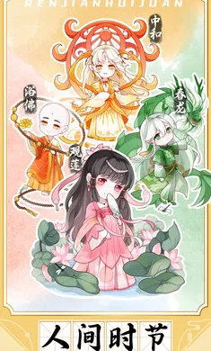 ˼(ģϷ)v1.0.2 ֻͼ1