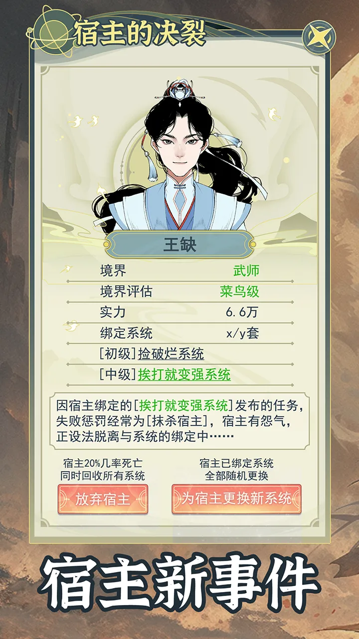 Խϵͳģ(ģϷ)v1.0.3 ֻͼ1