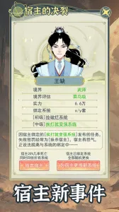 Խϵͳģ(ģϷ)v1.0.3 ֻͼ4