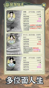 Խϵͳģ(ģϷ)v1.0.3 ֻͼ3