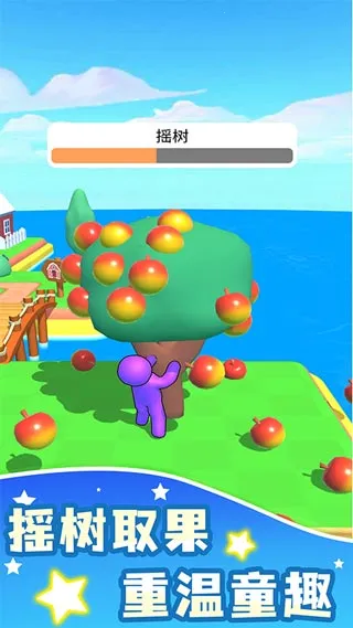 道骨仙风2025下载安装v1.0 官方正版截图2