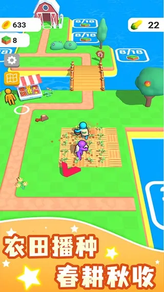 道骨仙风2025下载安装v1.0 官方正版截图1