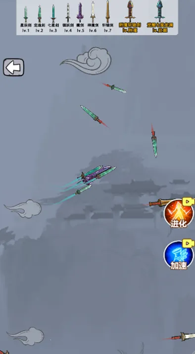 道骨仙风2025下载安装v1.0 官方正版截图3