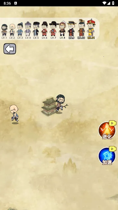 道骨仙风2025下载安装 道骨仙风2025下载安装