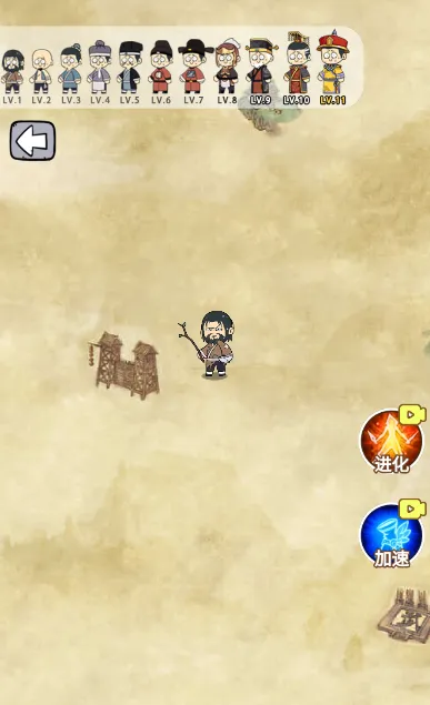 道骨仙风2025下载安装 道骨仙风2025下载安装