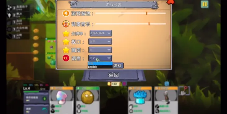PVZ自走棋(塔防自走棋游戏)v1.0 安卓版截图2