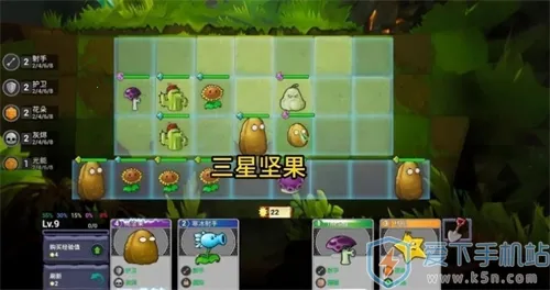 PVZ自走棋(塔防自走棋游戏) PVZ自走棋(塔防自走棋游戏)