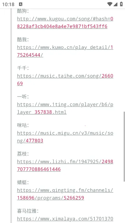九宫影院(影视观看平台)v1.0.0 安卓版截图2