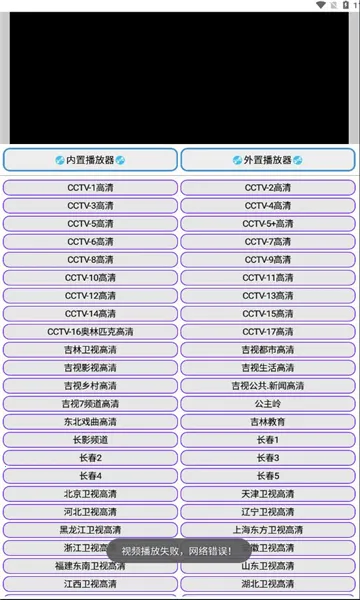 九宫影院(影视观看平台)v1.0.0 安卓版截图0