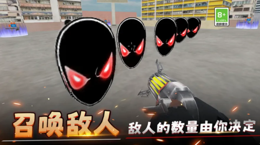 城市对战模拟器2025官方最新版本v1.0.0 安卓版截图4