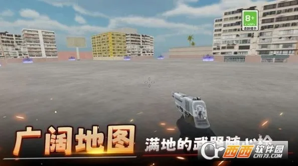 城市对战模拟器2025官方最新版本v1.0.0 安卓版截图1