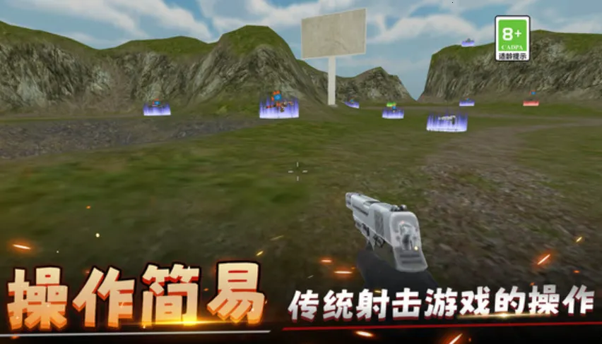 城市对战模拟器2025官方最新版本v1.0.0 安卓版截图3