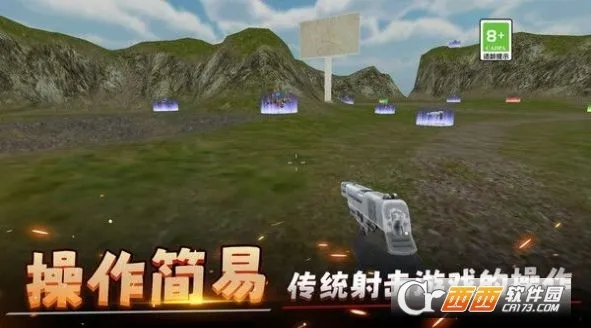 城市对战模拟器2025官方最新版本v1.0.0 安卓版截图0