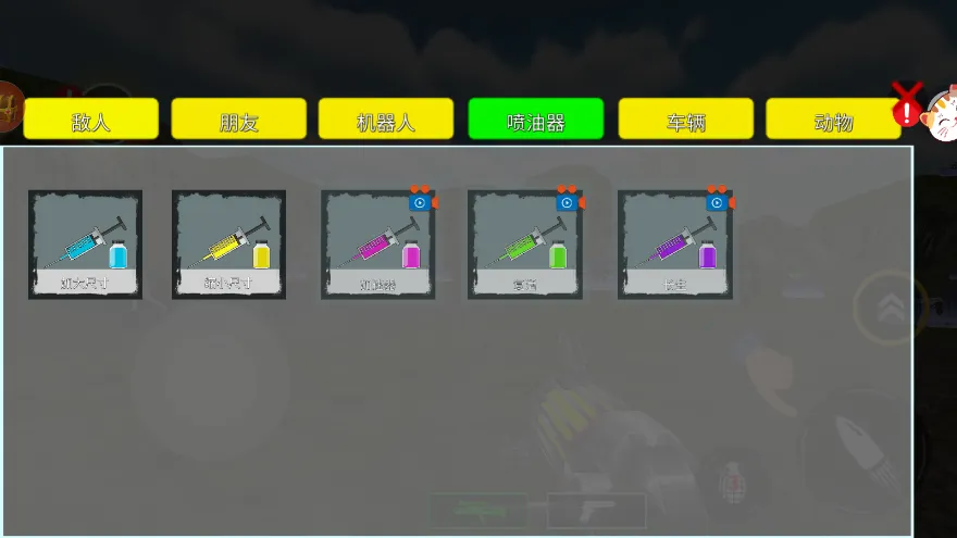 城市对战模拟器2025官方最新版本 城市对战模拟器2025官方最新版本