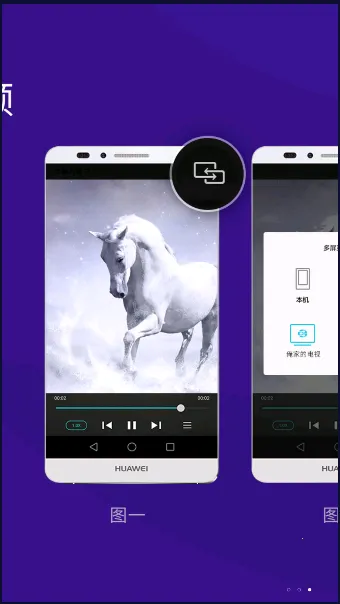 橙子投屏(手机投屏工具)截图4