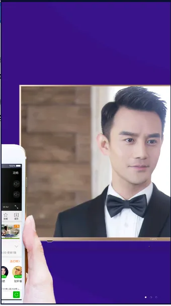 橙子投屏(手机投屏工具)截图3