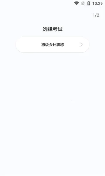 ѧ2025ٷ°汾v1.0.1 Ѱͼ2