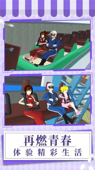 ԪУ԰(У԰ģϷ)v1.0.1 ׿ͼ0