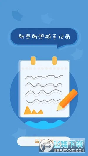 北京综评(学生综合评估平台)v6.6 手机版截图0