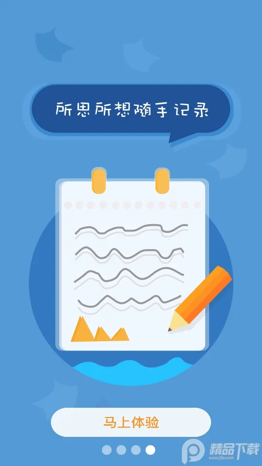 北京综评(学生综合评估平台)v6.6 手机版截图4