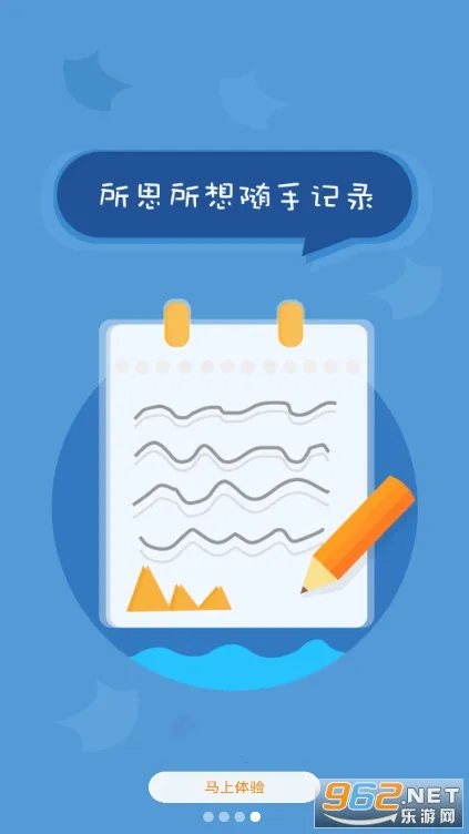 北京综评(学生综合评估平台)v6.6 手机版截图2